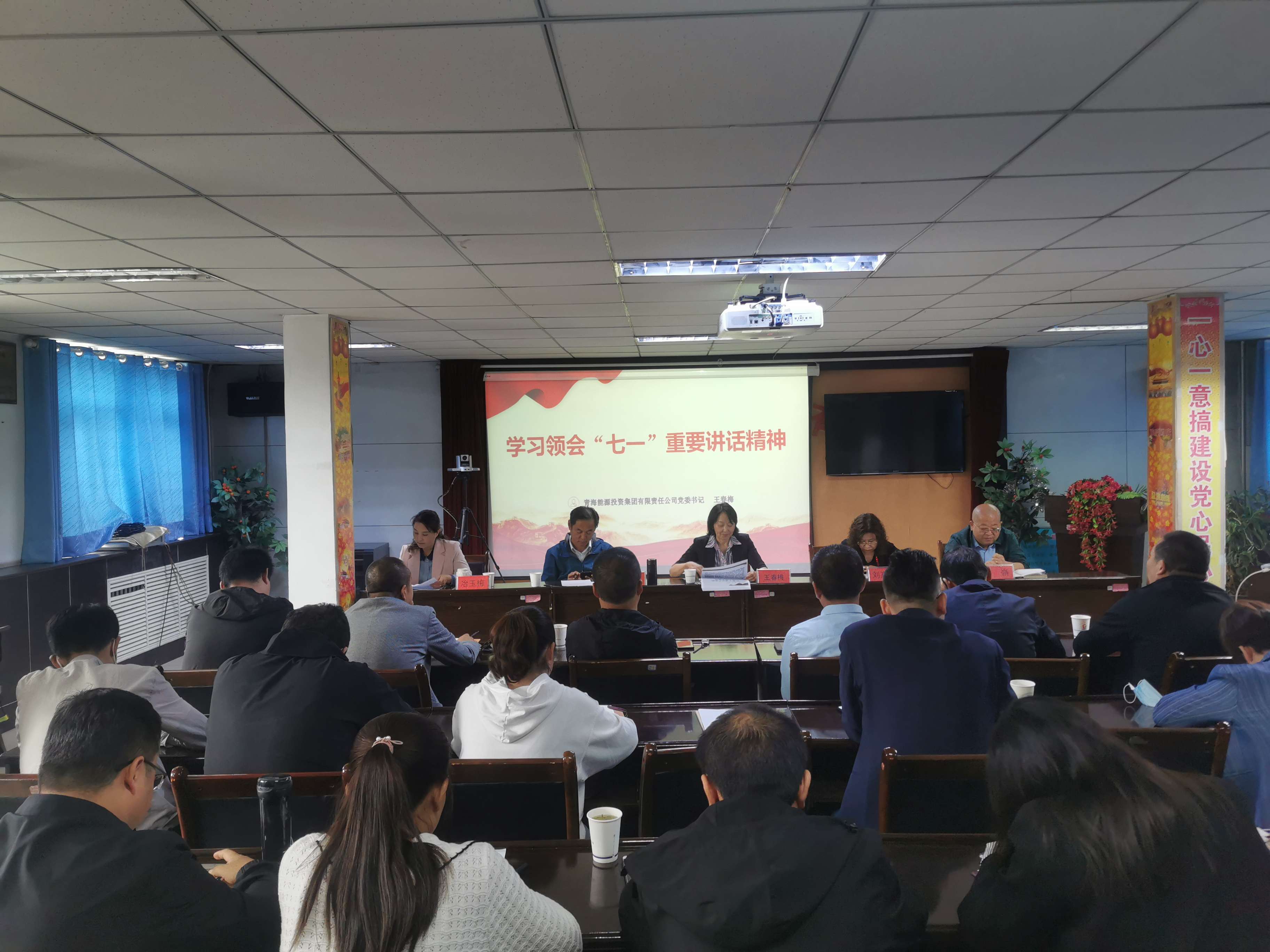 能投集團黨委書記赴基層開展學習貫徹“七一”重要講話精神宣講    程彩琳 攝.jpg