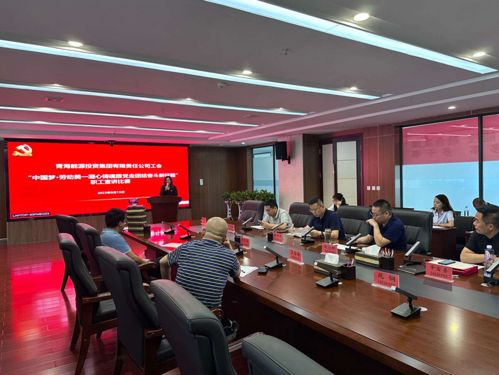 集團(tuán)公司工會(huì)開(kāi)展“中國(guó)夢(mèng)·勞動(dòng)美——凝心鑄魂跟黨走 團(tuán)結(jié)奮斗新征程”職工宣講比賽.jpg