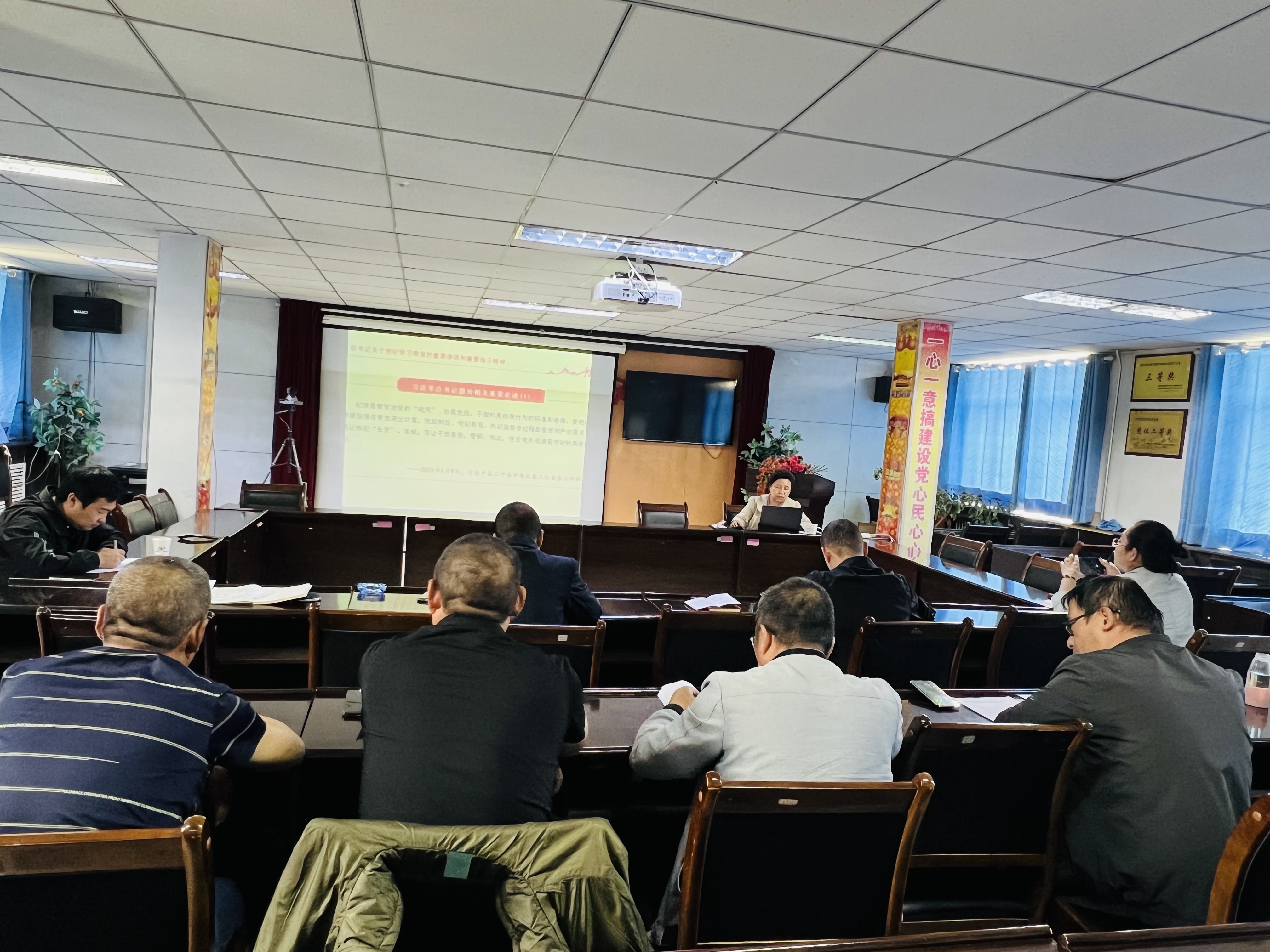 1730797880600477.png 劉總講黨紀學(xué)習(xí)專題黨課.png