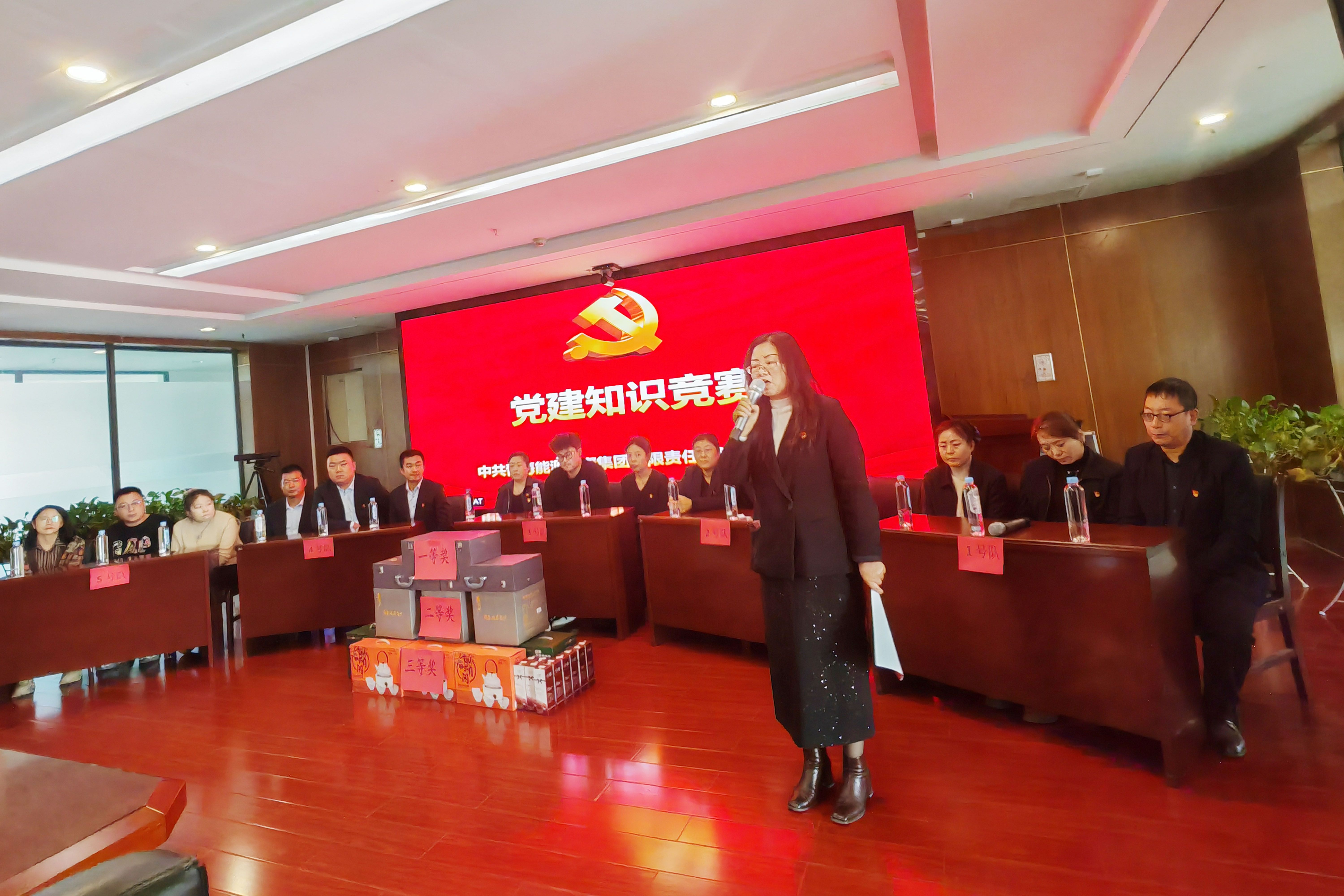 黨建知識(shí)競(jìng)賽3.jpg